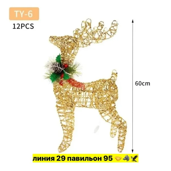 Артикул 1758537