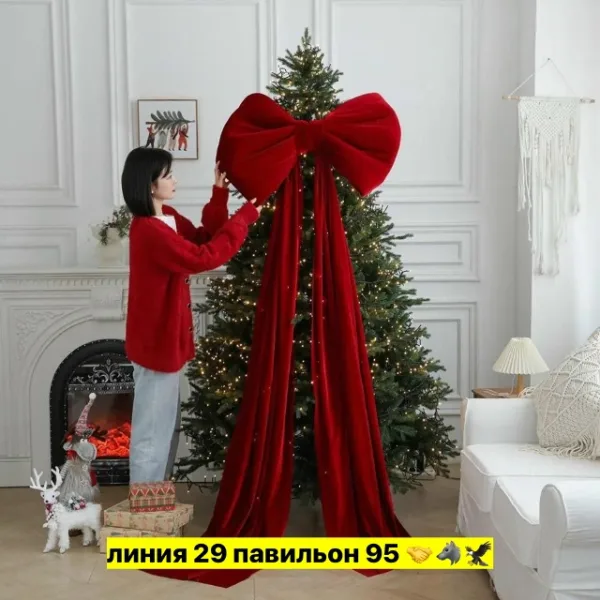 Артикул 1758540