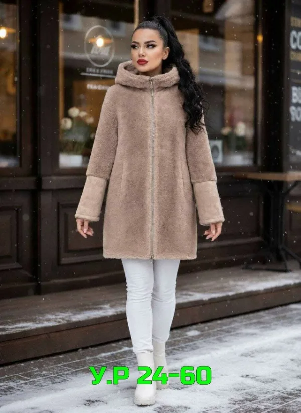 Артикул 1758563