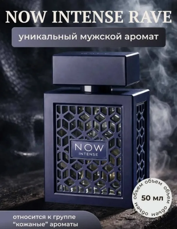 Духи 1758638