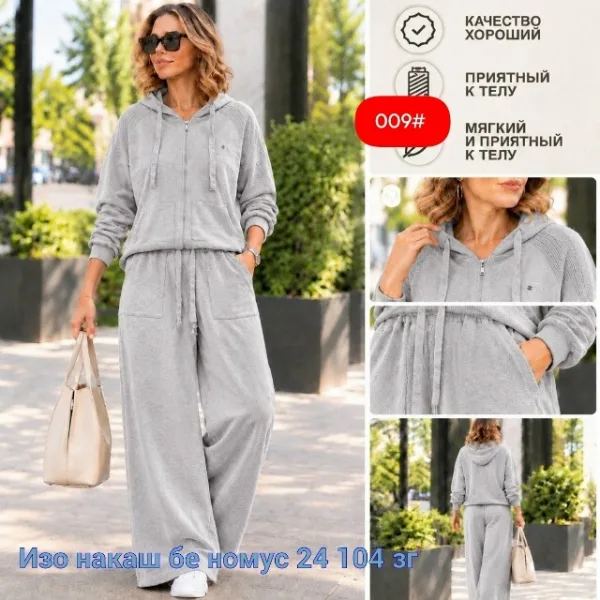 Артикул 1758708