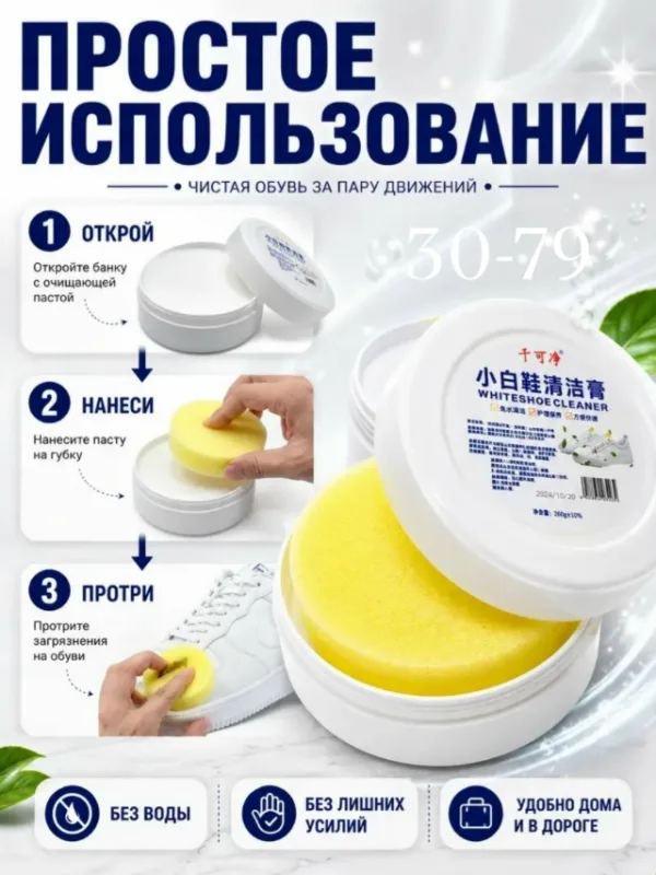 Артикул 1758791
