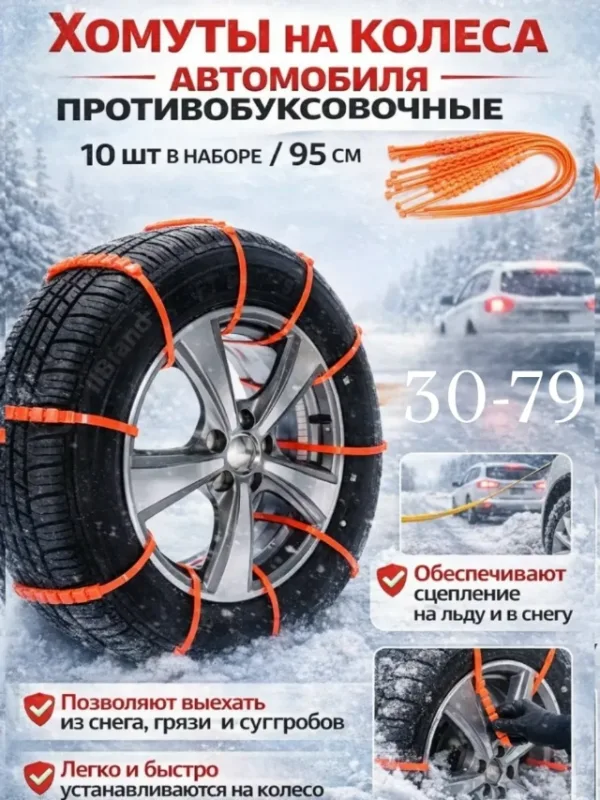 Артикул 1758826