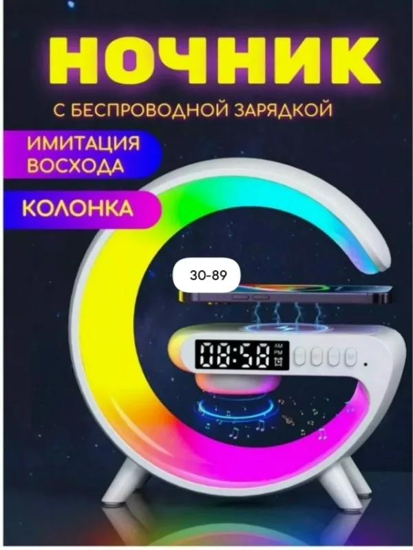 Светильник 1758836