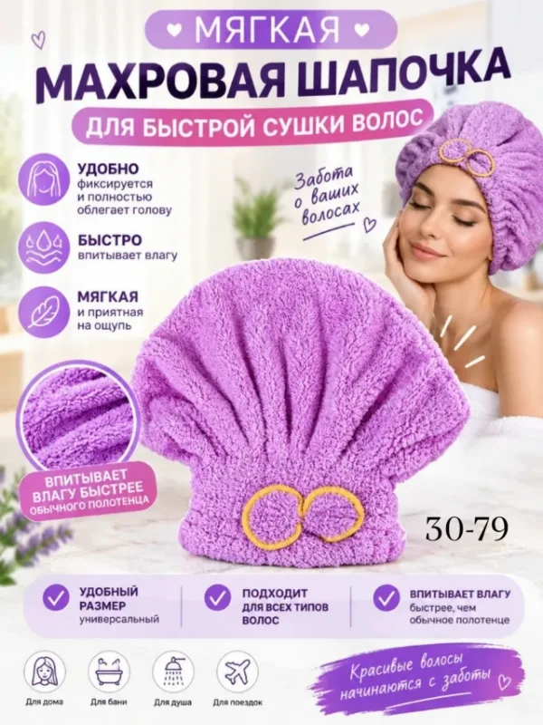 Шапка 1758947