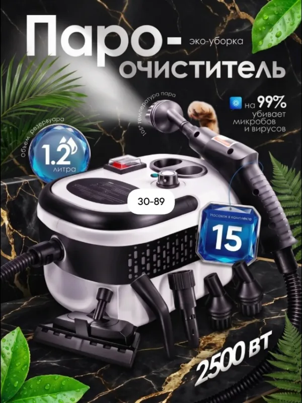 Артикул 1758962