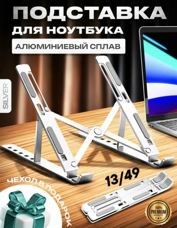 Артикул 1758967