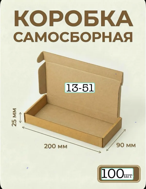 Артикул 1759050