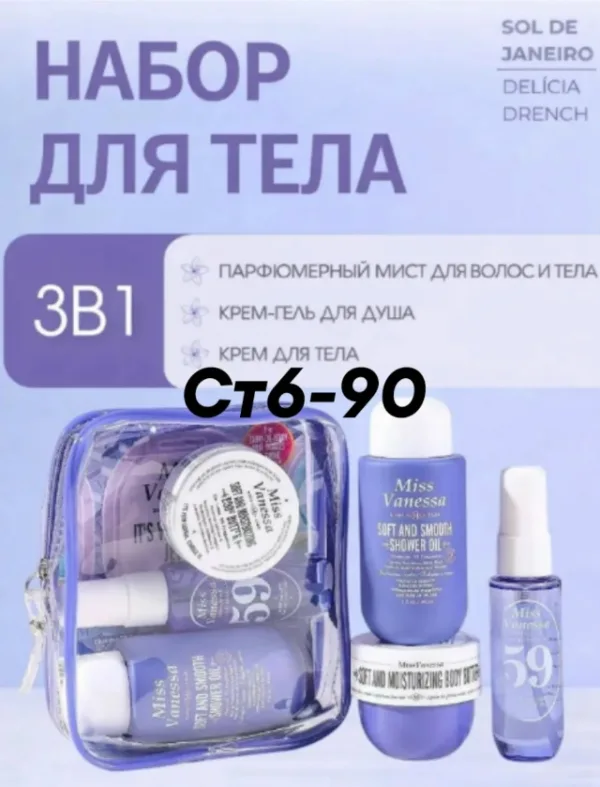 Духи 1759079