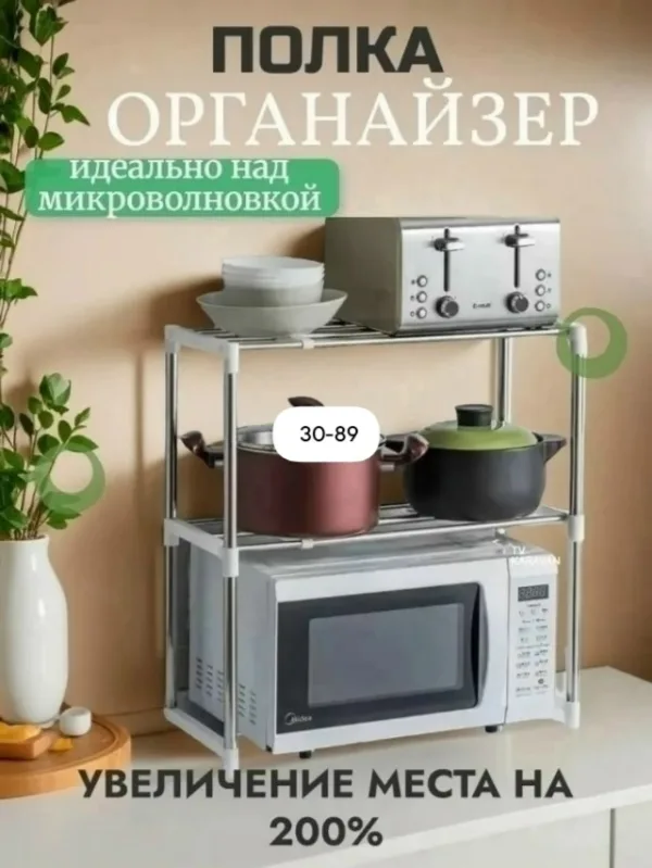 Артикул 1759083