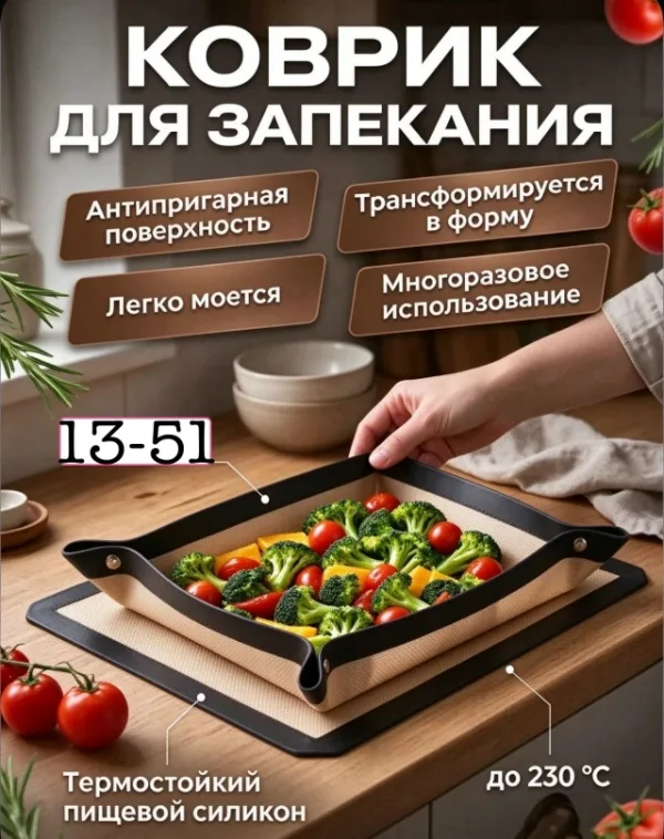 Форма 1759316