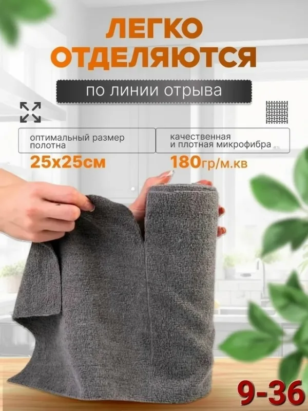 Артикул 1759317