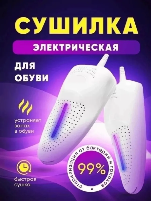 Артикул 1759318