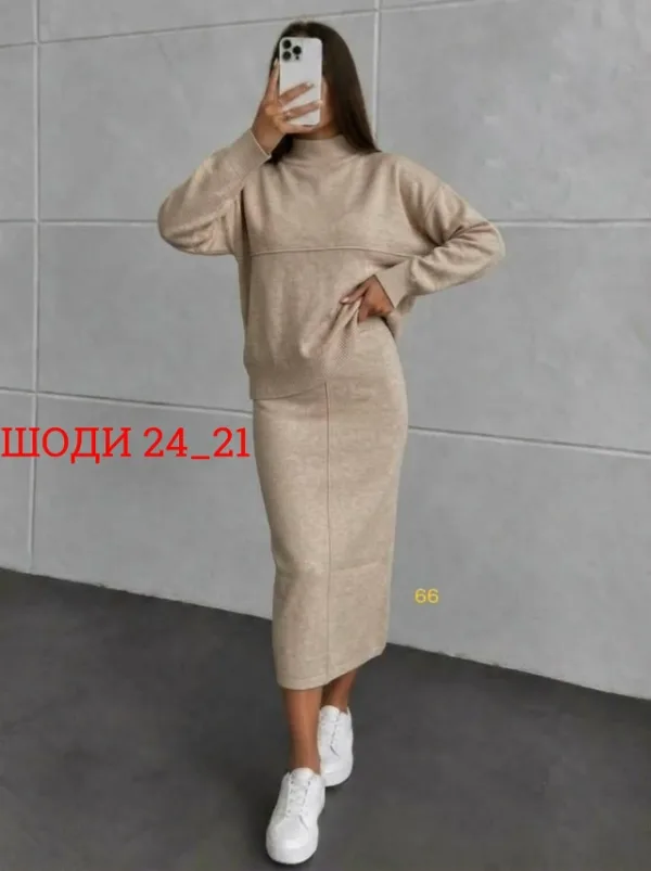 Артикул 1759363