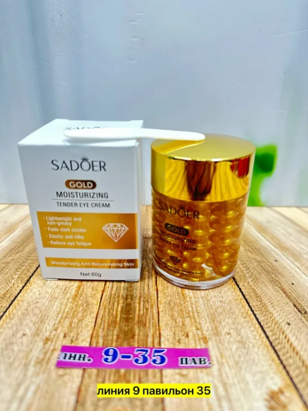 Крем 1759379
