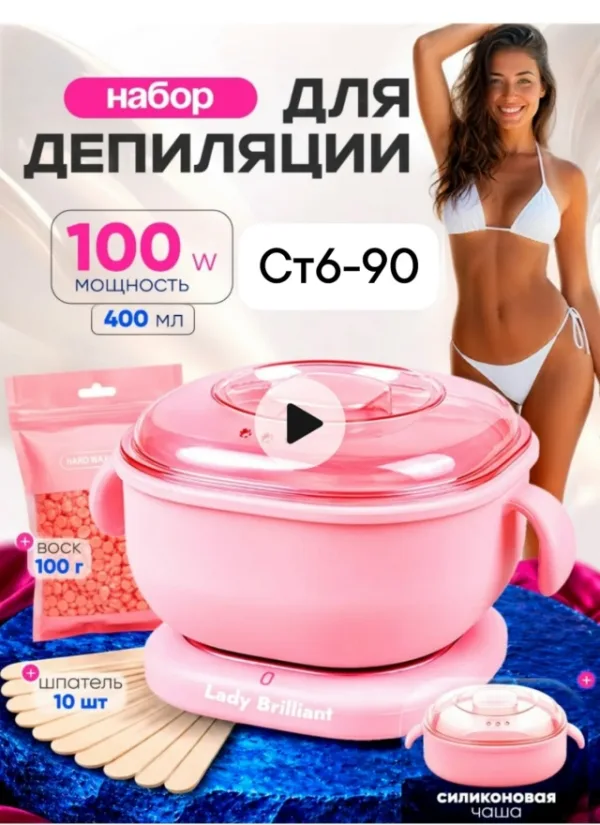 Воск 1759385