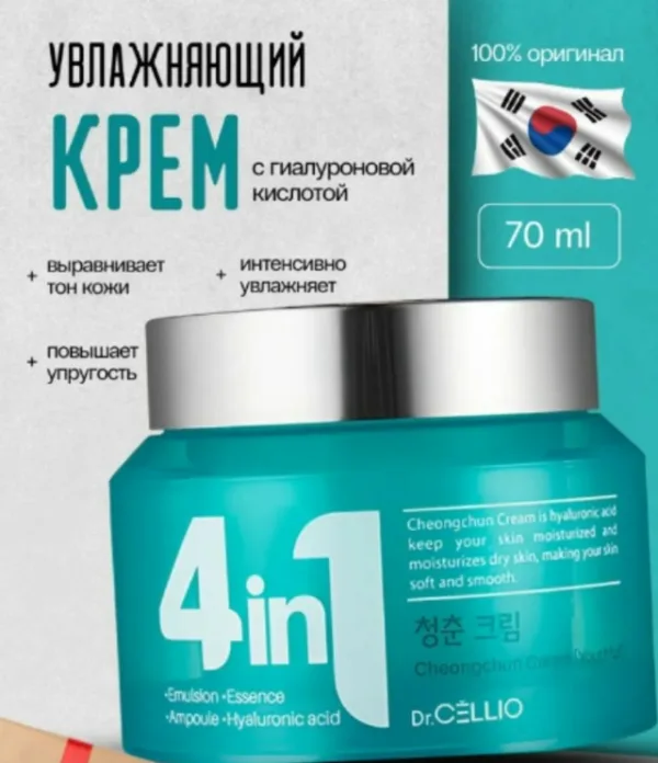 Крем 1759518