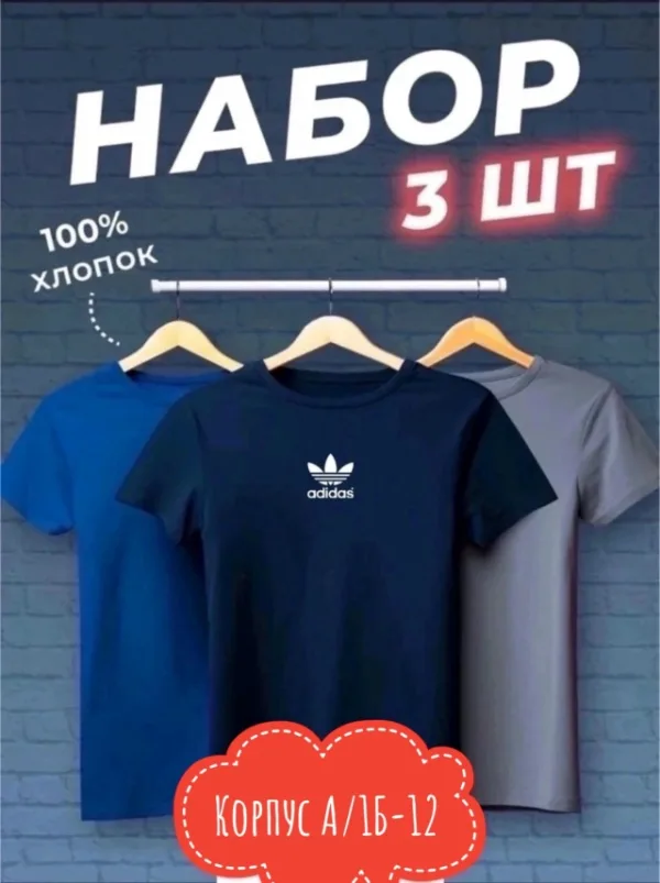 Футболка 1759651