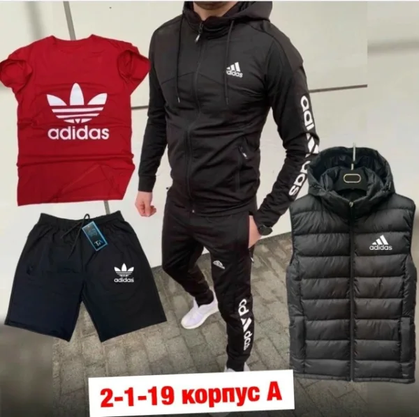 Костюм 1759664