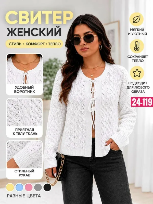 Артикул 1759735