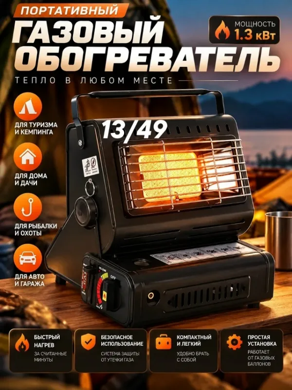 Артикул 1759788