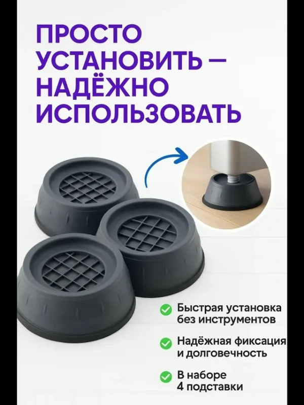 Артикул 1759798