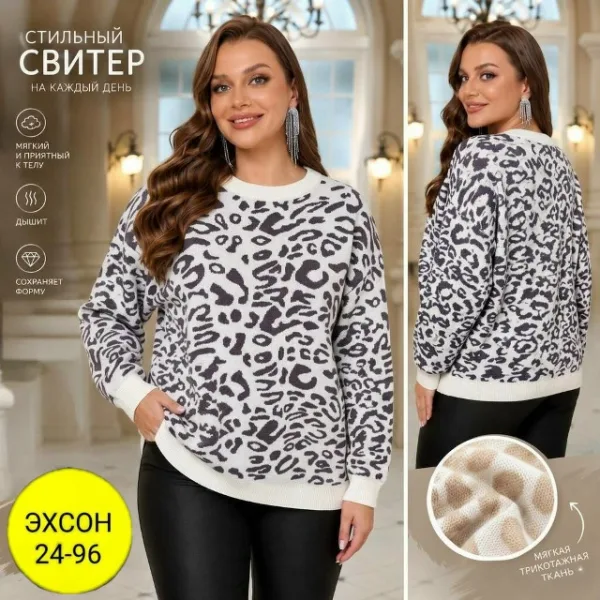 Артикул 1759902