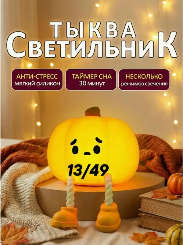Светильник 1759914