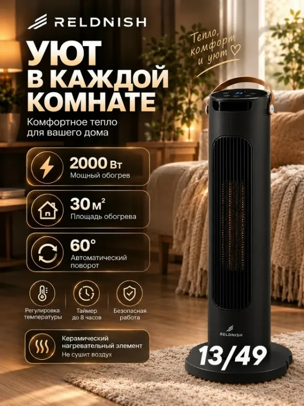 Артикул 1759926