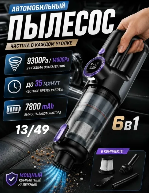 Сумка 1759940