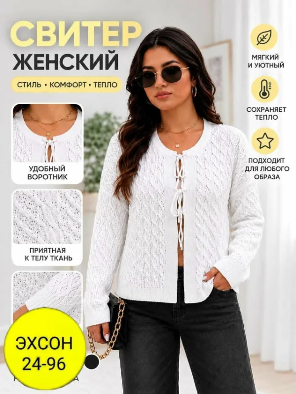 Артикул 1760000