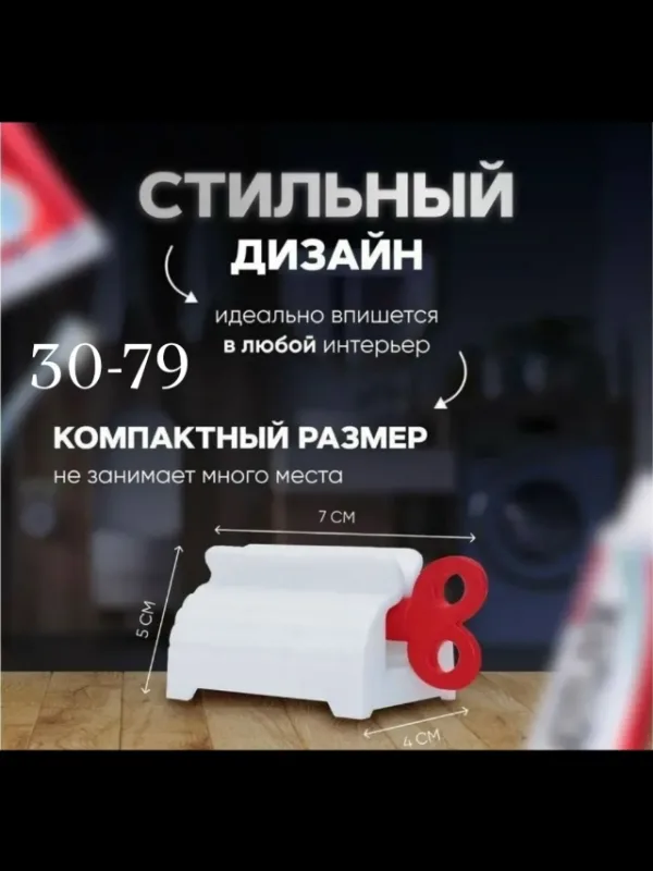 Держатель 1760218