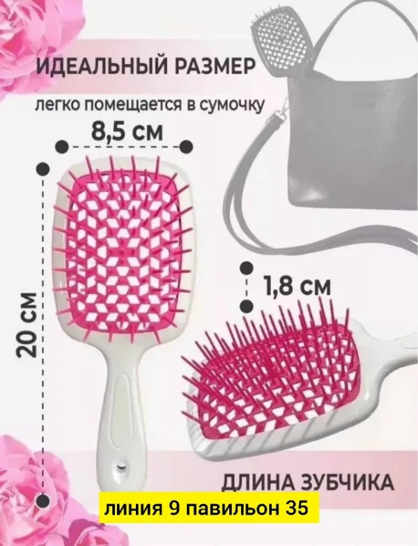 Расческа 1760247