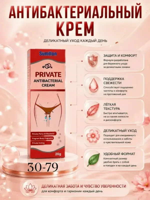 Крем 1760310