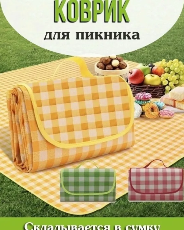 Сумка 1760311