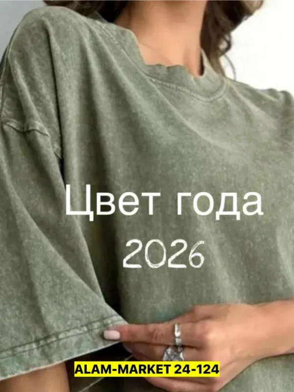 Футболка 1760342