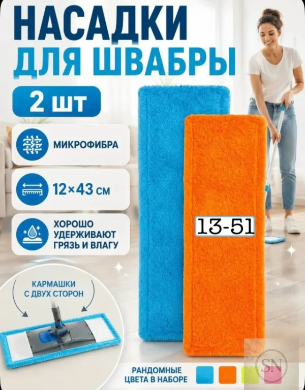 Артикул 1760419