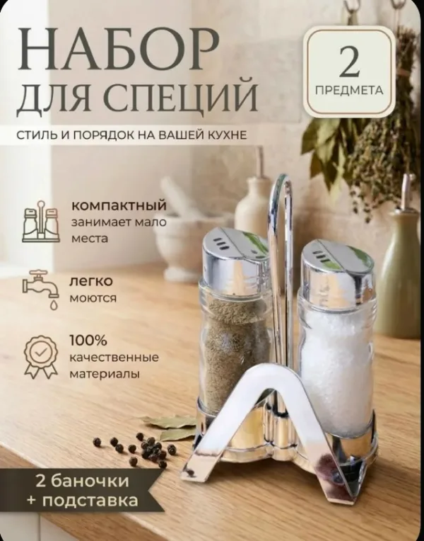 Артикул 1760599