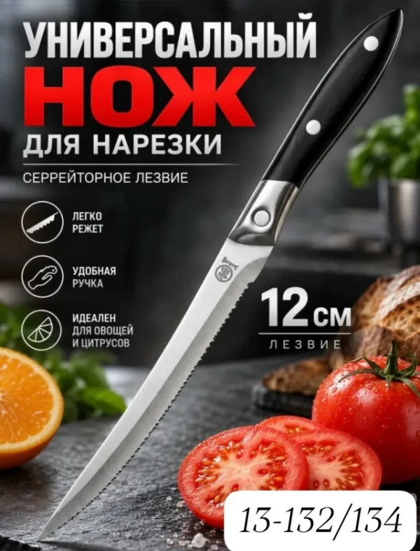 Масло 1760662