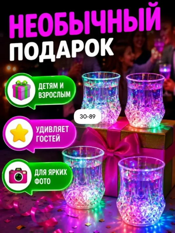 Артикул 1760678