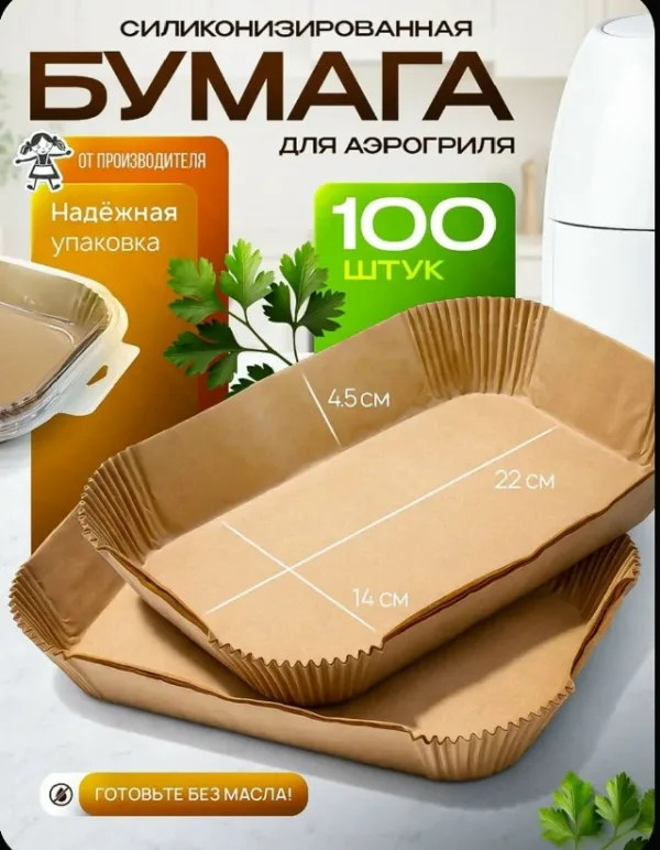 Форма 1760740
