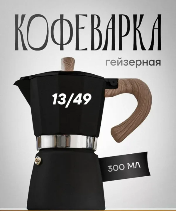 Артикул 1760780