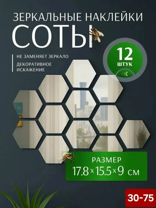 Артикул 1760860