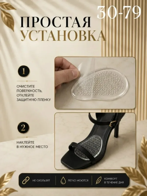 Гель 1760875