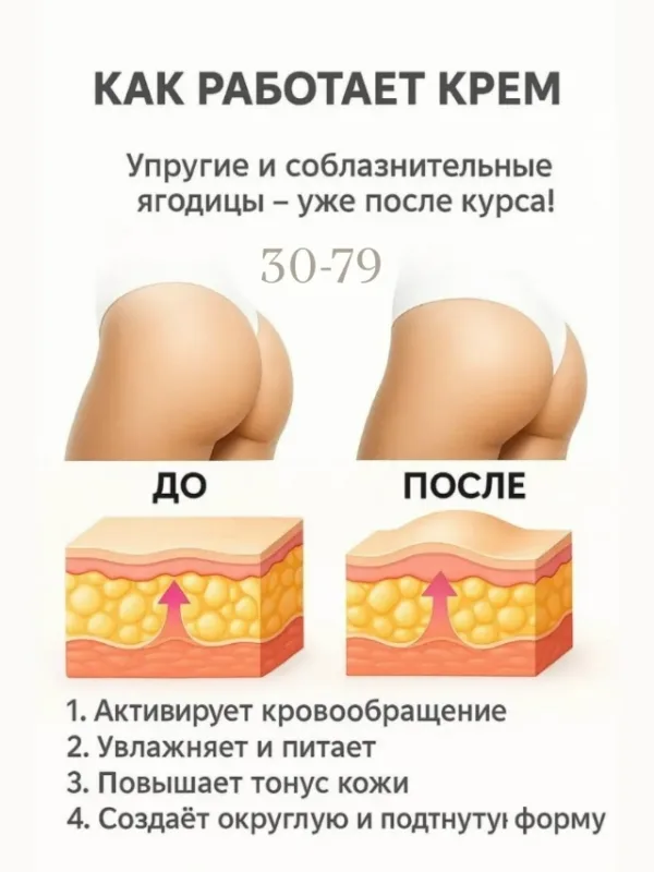 Масло 1760876