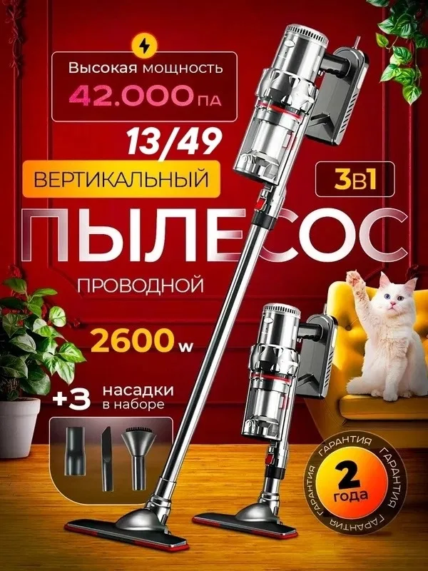 Артикул 1760878