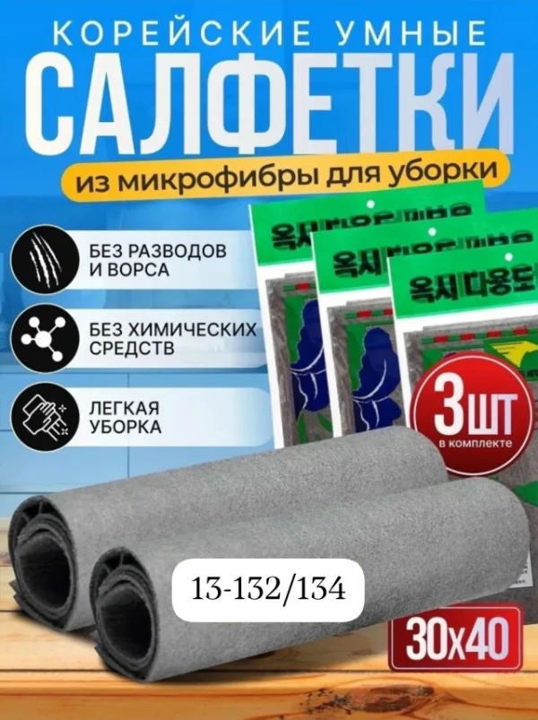Блеск 1760960