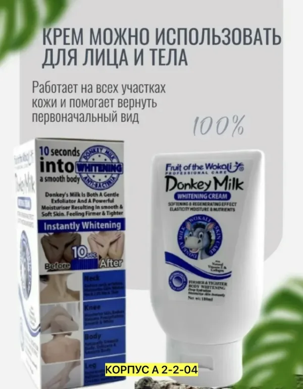 Мыло 1761017