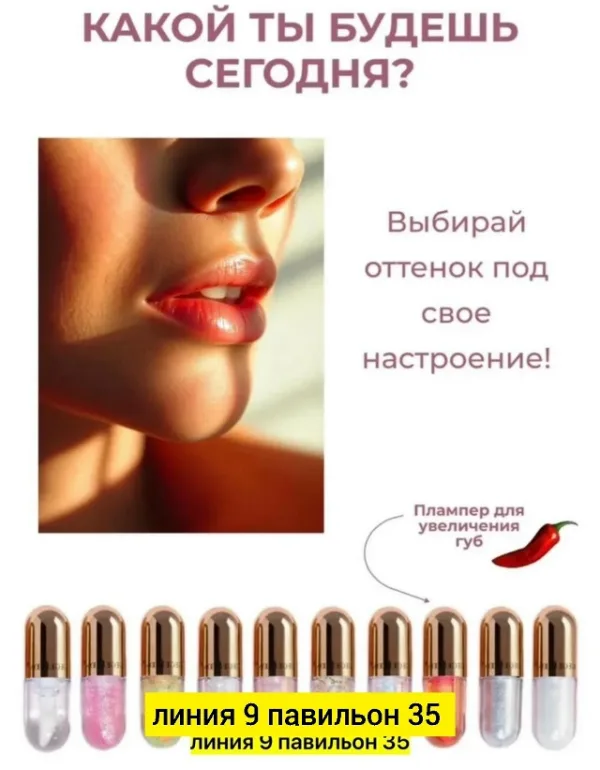 Блеск 1761043