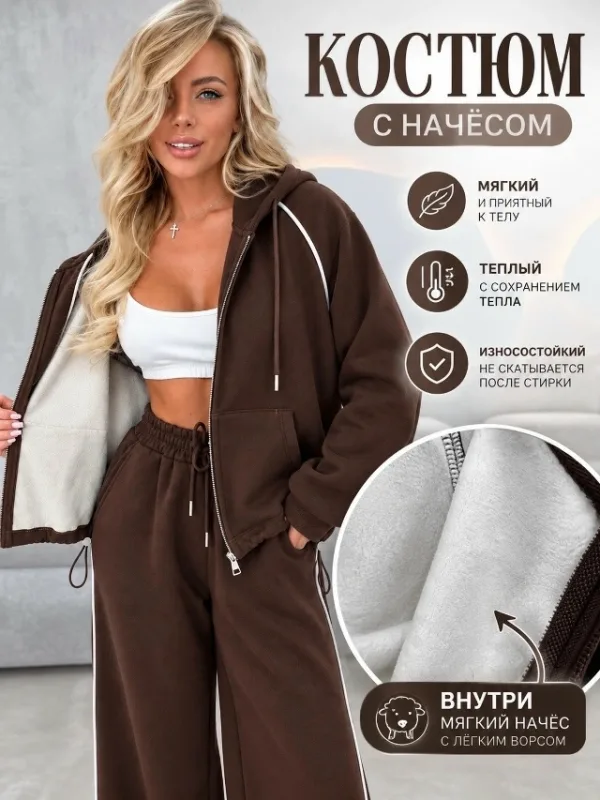 Костюм 99005956